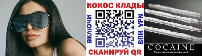 Виды наркоты Павловск Канабис  КОКАИН  Героин  МЕФ  ГАШИШ  АМФ 