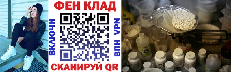 АМФ Premium  Павловск 
