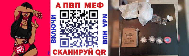 blacksprut зеркало  Павловск  APVP Crystall 