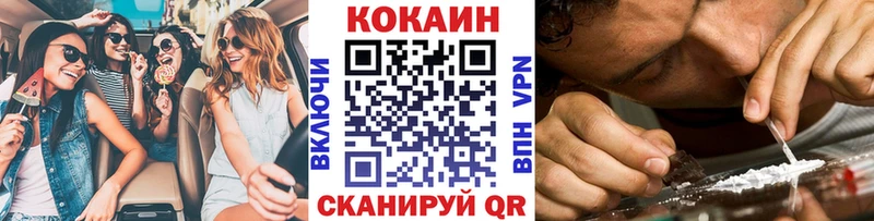 Cocaine Перу  гидра tor  Павловск 