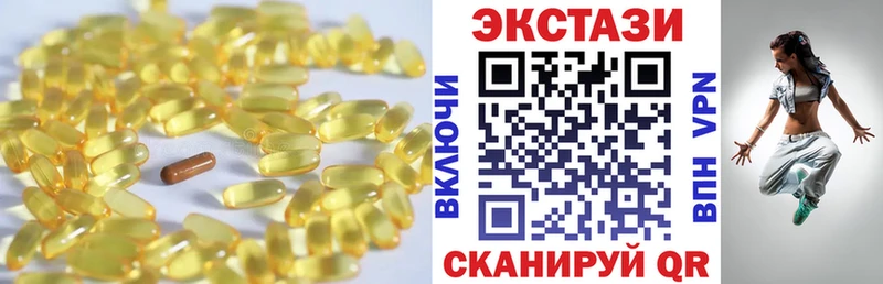 ЭКСТАЗИ бентли  Павловск 