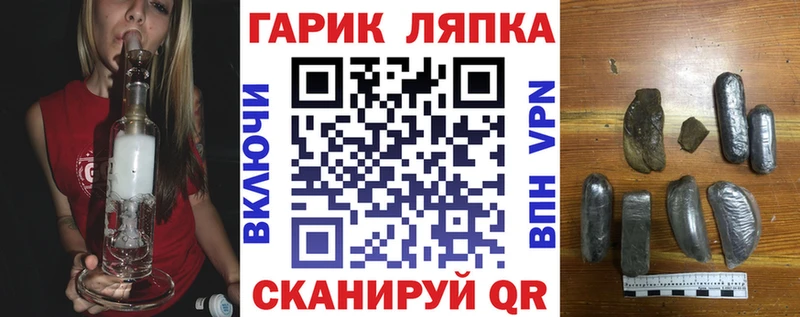 Гашиш hashish Павловск