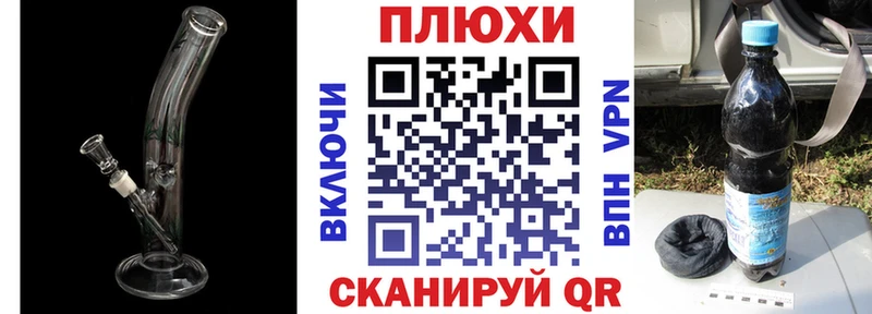 ГАШИШ Изолятор  Павловск 