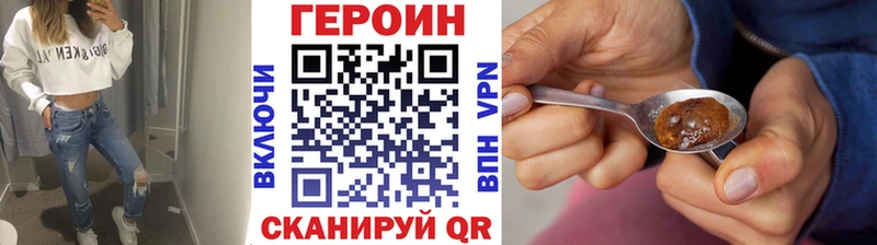 где купить наркотик  Павловск  ГЕРОИН хмурый 