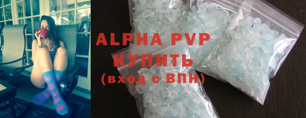 мефедрон VHQ Бородино