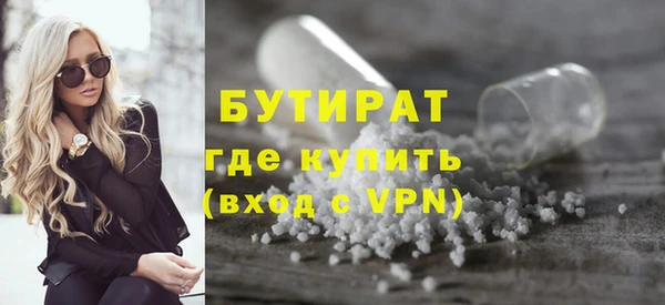 первитин Бугульма