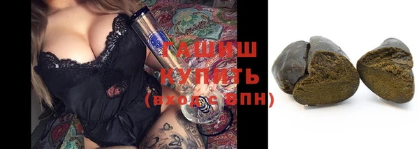 мефедрон VHQ Бородино