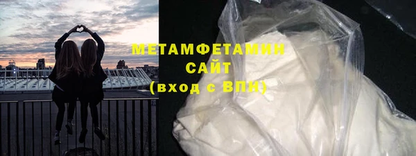 прущая мука Бронницы
