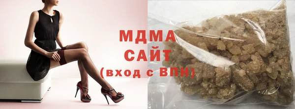 кокаин перу Осинники