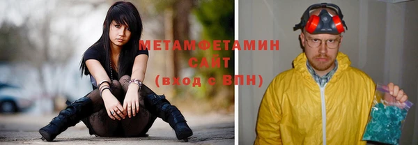 мефедрон VHQ Бородино