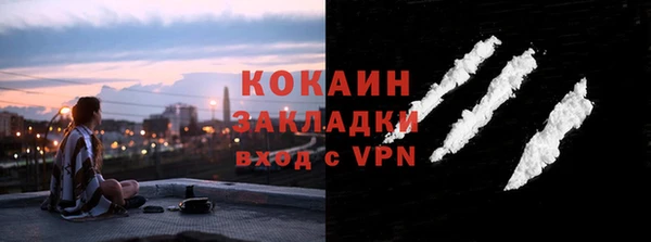 мефедрон VHQ Бородино