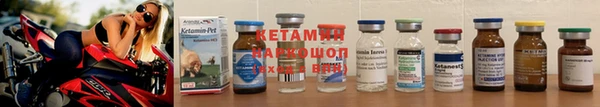 прущая мука Бронницы