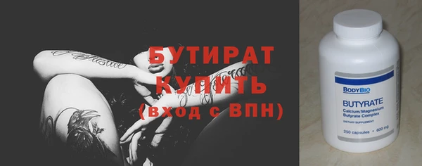первитин Бугульма