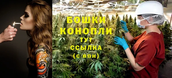 мефедрон VHQ Бородино