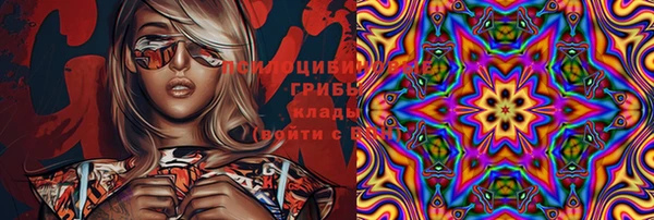 мефедрон VHQ Бородино