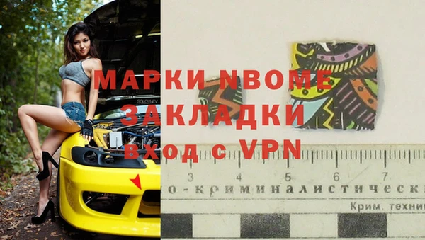 первитин Бугульма