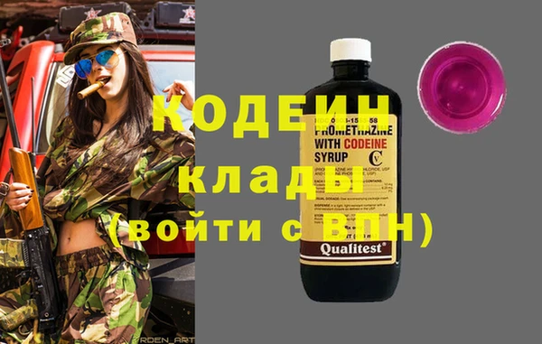 мефедрон VHQ Бородино
