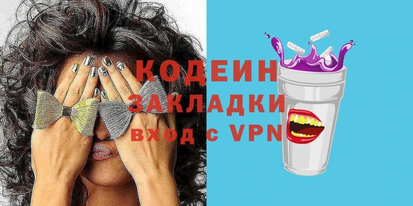 прущая мука Бронницы