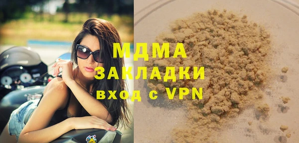 прущая мука Бронницы