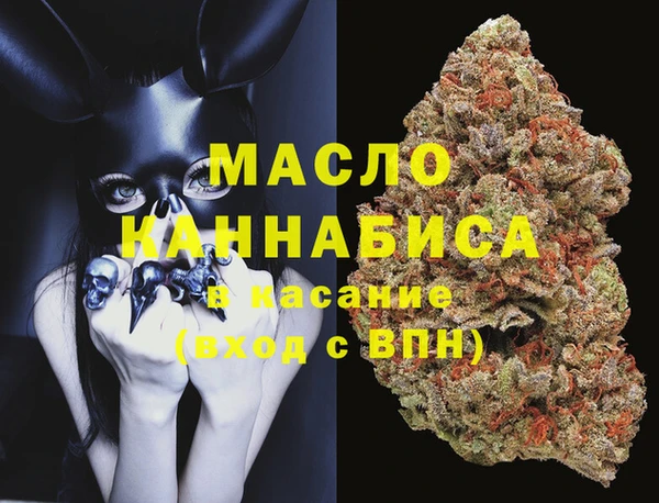 прущая мука Бронницы