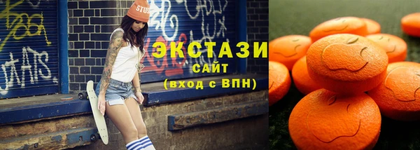 мефедрон VHQ Бородино