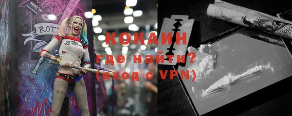 мефедрон VHQ Бородино