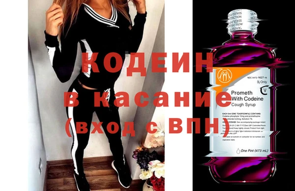первитин Бугульма