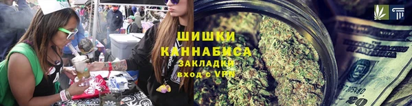 мефедрон VHQ Бородино
