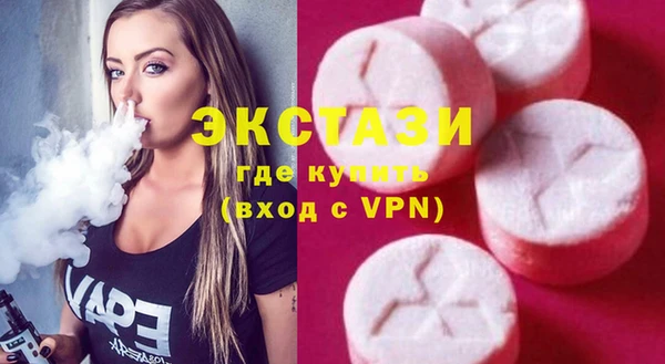 первитин Бугульма