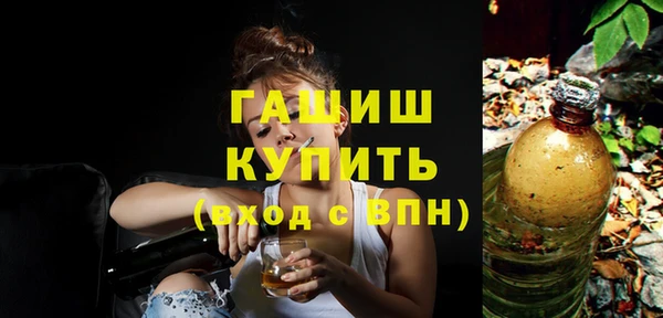 первитин Бугульма