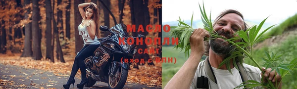 прущая мука Бронницы