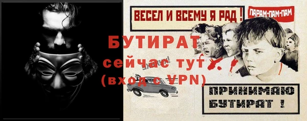 меф Осташков
