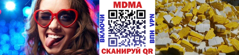 МДМА молли  Павловск 