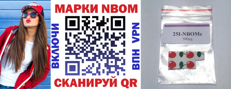 hydra ONION  Павловск  Марки 25I-NBOMe 1,5мг 