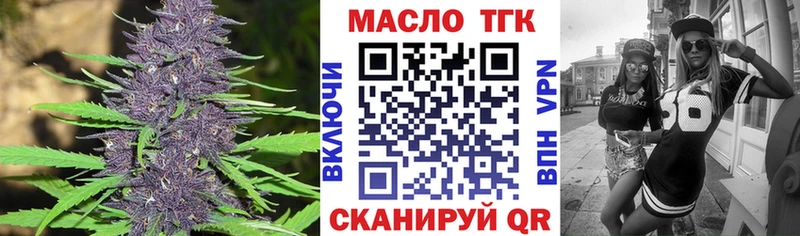 ТГК Wax  это клад  Павловск 